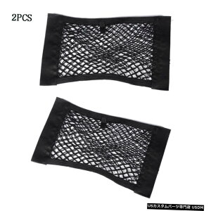 GAp[c 2PCSԂ̃gNCeAI[KiCU[obObVJ[SlbgV[g[z_[̃|Pbg 2PCS Car Trunk Interior Organizer Bag Mesh Cargo Net Seat Storage Holder Pocket
