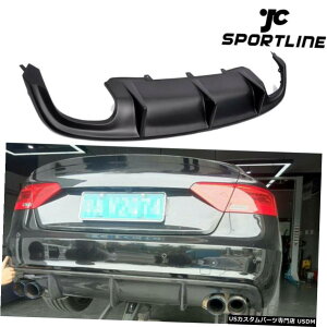 �G�A���p�[�c �A�E�f�BS5 2Door 2012�N����2016�N���A�o���p�[�f�B�t���[�U�[���b�v�X�|�C���[�}�b�g�u���b�N�̂��߂̓K�� Fit for Audi S5 2Door 2012-2016 Rear Bumper Diffuser Lip Spoiler Matt Black �y���s�A��