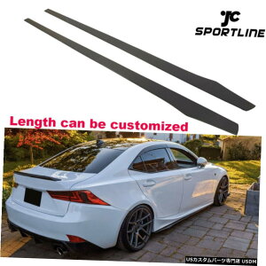 GAp[c J[{t@Co[TChXJ[ĝ߂BMW F10 F20 F30 F32xcW205 W218jo[T205CM Carbon Fiber Side Skirts For BMW F10 F20 F30 F32 Benz W205 W218 Universal 205CM