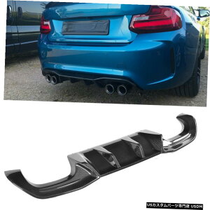 エアロパーツ リアバンパーディフューザースポイラーリップフィット感のためBMW F87 M2クーペ2016年から2017年カーボンファイバー Rear Bumper Diffuser Spoiler Lip Fit For BMW F87 M2 Coupe 2016-2017 Carbon Fiber
