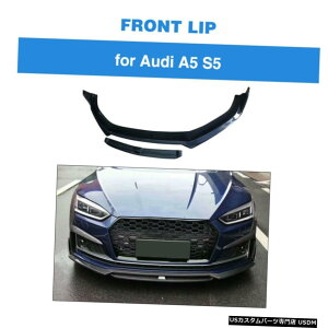 GAp[c AEfBA5 SLINE S5 2017N2019N̂߂̃J[{t@Co[tgop[bvX|C[Xvb^ Carbon Fiber Front Bumper Lip Splitter Spoiler for Audi A5 Sline S5 2017-2019