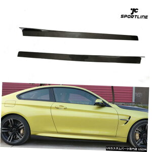 GAp[c J[{t@Co[TChXJ[gX|C[2PCŜ߂BMW F80 M3 F82 F83 M4 14-19 Carbon Fiber Side Skirts Extension Spoiler 2PCS For BMW F80 M3 F82 F83 M4 14-19