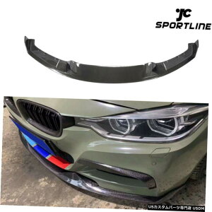 GAp[c tBbĝBMW F30 F31 F35 MX|[c13-18tgop[bvSpolier`J[{t@Co[ Fit For BMW F30 F31 F35 M Sport 13-18 Front Bumper Lip Spolier Chin Carbon Fiber