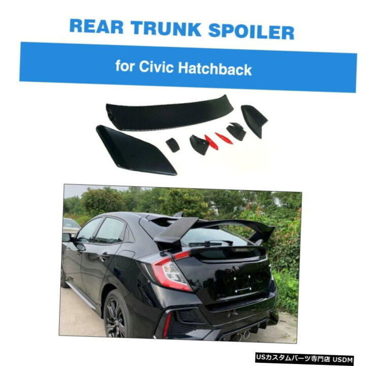 楽天市場】エアロパーツ ホンダシビックハッチバック2016-2019リア  