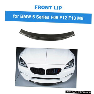 GAp[c ͂߂BMW 6V[YF06 F12 F13 M6 13-18tgop[bv`J[{t@Co[C Fits BMW 6 Series F06 F12 F13 M6 13-18 Front Bumper Lip Chin Carbon Fiber Refit