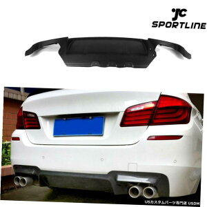 GAp[c BMW F10 M5Aop[fBt[U[X|C[bv}bgubNOXt@Co[tBbg2012N2017N Fits BMW F10 M5 Rear Bumper Diffuser Spoiler Lip Matt Black Fiberglass 2012-2017