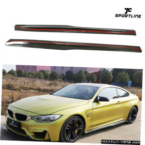 GAp[c BMW F82 F83 M4 2015N2019N̂߂2PCSJ[{t@Co[TChXJ[gbvX|C[ 2PCS Carbon Fiber Side Skirts Extension Lip Spoiler for BMW F82 F83 M4 2015-2019
