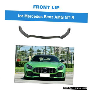 GAp[c tgop[X|C[bvBodyKitJ[{t@Co[̂߂ɃZfXxcAMG GT R 16-18 Front Bumper Lip Spoiler BodyKit Carbon Fiber For Mercedes Benz AMG GT R 16-18