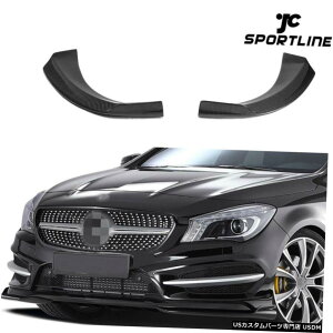 GAp[c ZfXExcCLA200 CLA250pJ[{t@Co[tgop[Xvb^[tBtBbg13-14 Carbon Fiber Front Bumper Splitter Fin Fit for Mercedes-Benz CLA200 CLA250 13-14