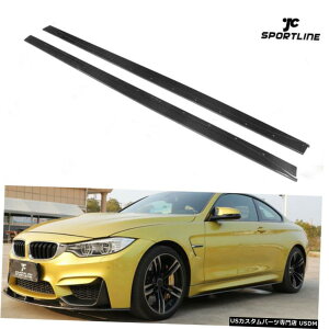 GAp[c 2PCSTChXJ[gX|C[̂߂BMW F82 F83 M4 2hA14-17J[{t@Co[ 2PCS Side Skirts Extension Spoiler For BMW F82 F83 M4 2-Door 14-17 Carbon Fiber