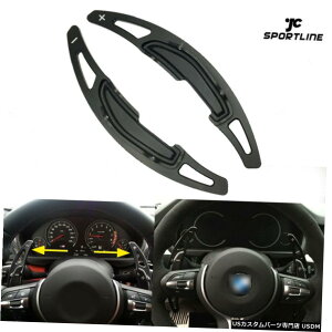 GAp[c ubNXeAOzC[̃Vtgphĝ߂BMW M2 M3 M4 M5 M6 X5M 2PCS Black Steering Wheel Shift Paddle Extension For BMW M2 M3 M4 M5 M6 X5M 2PCS