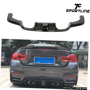 GAp[c BMW F80 M3 F82 F83 M4 15-19Aop[fBt[U[X|C[bvJ[{t@Co[tBbg Fits BMW F80 M3 F82 F83 M4 15-19 Rear Bumper Diffuser Spoiler Lip Carbon Fiber