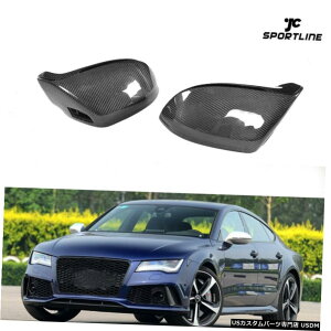 �G�A���p�[�c AUDI A7 S7 RS7 11-17�̂��߂�2PCS�T�C�h�~���[�J�o�[�L���b�v�J�[�{�����Ԑ����x�� 2PCS Side Mirror Cover Cap Carbon for AUDI A7 S7 RS7 11-17 with side lane assist