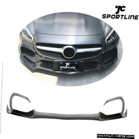 エアロパーツ フロントバンパーリップスポイラースプリッタフィット感のためのベンツAMG GT / GT S 15-16カーボンファイバー Front Bumper Lip Splitters Spoiler Fit For Benz AMG GT /GT S 15-16 Carbon Fiber