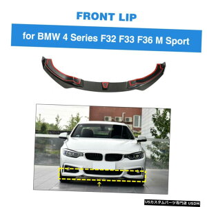 GAp[c J[{tgop[bv̂߂BMW 4Series F32 F33 F36 435i 440i MX|[c2014N2019N Carbon Front Bumper Lip For BMW 4Series F32 F33 F36 435i 440i M Sport 2014-2019