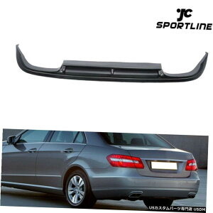 エアロパーツ メルセデスEクラスW212 E250 E350用ブラックリアバンパーディフューザーリップフィット10-13 Black Rear Bumper Diffuser Lip Fit for Mercedes E-Class W212 E250 E350 10-13