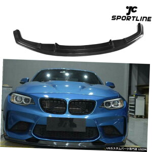 GAp[c BMW F87 M2N[y2016N2017N̂߂̃J[{t@Co[tgop[bvX|C[BodykittBbg Carbon Fiber Front Bumper Lip Spoiler Bodykit Fit for BMW F87 M2 Coupe 2016-2017