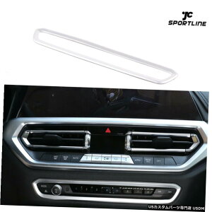 �G�A���p�[�c �V���o�[�J�[�R���g���[���{�����[���{�^�����Ϙg�g�����̂��߂�BMW G20 G28 325li 330 Silver Car Control Volume Button Decorative Frame Trim For BMW G20 G28 325li 330