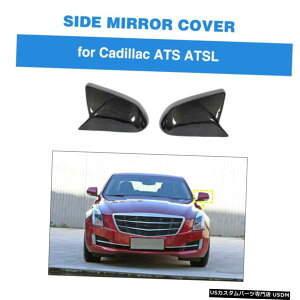 GAp[c LfbNATSZ_14-18~[Jo[LbvJ[{t@Co[2PCŠ̂߂̓K Fit For Cadillac ATS Sedan 14-18 Mirror Cover Cap Carbon Fiber 2PCS Replacement
