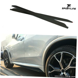 GAp[c BMW X5 M-X|[c2019N2020NTChXJ[gbvX|C[J[{t@Co[2PCSp For BMW X5 M-Sport 2019-2020 Side Skirts Extension Lip Spoiler Carbon Fiber 2PCS