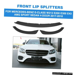GAp[c xcENXW213 E200 E43 AMG 17-18pFRPtgop[bvX|C[Xvb^[ FRP Front Bumper Lip Spoiler Splitters For Benz E-Class W213 E200 E43 AMG 17-18