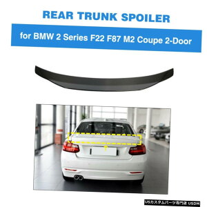 エアロパーツ カーボンリアトランクスポイラーリッドウィング用BMW F22 220I 228i M235i F87 M2 14-19 Carbon Rear Trunk Spoiler Lid Wing For BMW F22 220i 228i M235i F87 M2 14-19
