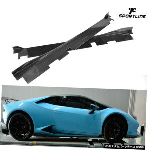 GAp[c {M[jLP600 LP610N[y14-17TChXJ[gbvJ[{t@Co[tBbg Fits Lamborghini LP600 LP610 Coupe 14-17 Side Skirts Extension Lip Carbon Fiber