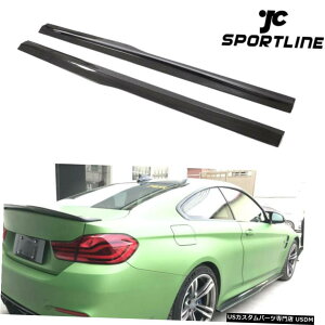 GAp[c BMW F82 F83 M4 2014N2019N̂߂̃J[{t@Co[TChXJ[g̃hAgX|C[tBbg Carbon Fiber Side Skirts Door Extension Spoiler Fit for BMW F82 F83 M4 2014-2019