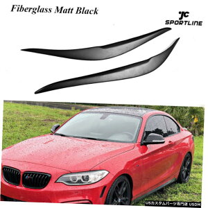 GAp[c wbhCgт܂Ԃ}bgubN̂߂BMW M2 F22 F23 220I 228i M235i 2D 14-18 Headlight Eyebrow Eyelid Matt Black For BMW M2 F22 F23 220i 228i M235i 2D 14-18