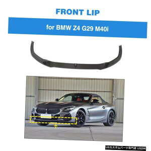 GAp[c tBbĝ߂BMW Z4 M-SPORT 2019N2020Ntgop[bvX|C[bv`J[{t@Co[ Fit For BMW Z4 M-SPORT 2019-2020 Front Bumper Lip Spoiler Chin Lip Carbon Fiber