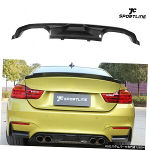 GAp[c BMW F80 M3 F82 F83 M4 14-17Yf@ۗpAop[fBt[U[bvX|C[ Rear Bumper Diffuser Lip Spoiler for BMW F80 M3 F82 F83 M4 14-17 Carbon Fiber