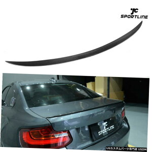 GAp[c J[{t@Co[AX|C[gNEBÔ߂BMW F87 M2 F22 220I 228i M235i 14-17 Carbon Fiber Rear Spoiler Trunk Wing For BMW F87 M2 F22 220i 228i M235i 14-17