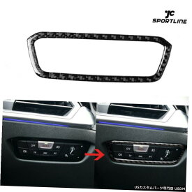 エアロパーツ BMW G20 G28オートヘッドライトスイッチボタン化粧枠カバーのステッカーのための For BMW G20 G28 Auto Headlight Switch Buttons Decorative Frame Cover Stickers