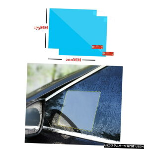GAp[c 2PCSԃKXR[eBOtgKXtBWindowshJ200 *175~[g 2PCS Auto Glass Coating Windshield Film Side Windows Rainproof 200*175mm
