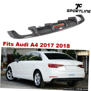 �G�A���p�[�c �A�E�f�BA4 17-18���A�o���p�[�f�B�t���[�U�[���b�v�N���b�h�G�L�]�[�X�g�C�����ꂽ�Y�f�@�ۂ́A�t�B�b�g Fits Audi A4 17-18 Rear Bumper Diffuser Lip Quad Exhaust Refit Carbon Fiber