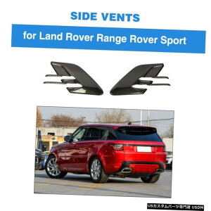 GAp[c 2PCSTChGAxggJo[J[{ɂĂ̓h[o[W[o[X|[c2018N2019N 2PCS Side Air Vents Trim Cover Carbon For Land Rover Range Rover Sport 2018-2019