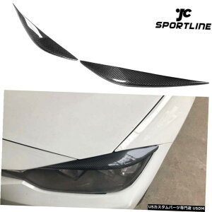 GAp[c ͂߂BMW F30 320i328i 335i12-16wbhCg܂Ԃ܂ԂJo[ Fits BMW F30 320i 328i 335i 12-16 Headlight Eye Lid Brows Eyelid Eyebrows Cover