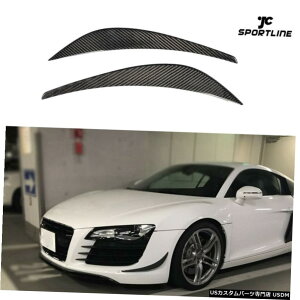 GAp[c 2PCStgop[Xvb^[BodykittBJ[{t@Co[AEfBR8 V8 V10 200715 2PCS Front Bumper Splitter Bodykit Fins Carbon Fiber For Audi R8 V8 V10 2007-15