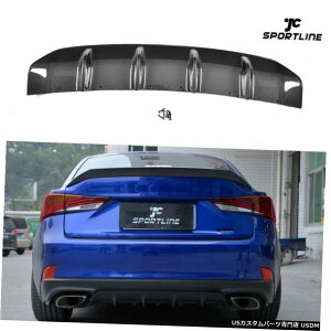 GAp[c J[{t@Co[Aop[fBt[U[tBbĝ߂̃NTXIS300 IS350X|[cZ_4D 17-18 Carbon Fiber Rear Bumper Diffuser Fit For Lexus IS300 IS350 Sport Sedan 4D 17-18
