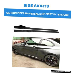 GAp[c jo[TJ[{t@Co[TChXJ[gX|C[̂߂BMW F30 F32 F10 M5 M3 M4 215CM Universal Carbon Fiber Side Skirts Spoiler For BMW F30 F32 F10 M5 M3 M4 215CM