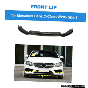 GAp[c tgop[bvɂĂ̓xcCNXW205 C205 C200 C300 C350 15-20J[{t@Co[ Front Bumper Lip For Benz C Class W205 C205 C200 C300 C350 15-20 Carbon Fiber