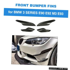 GAp[c 4PCStgop[tBXvb^Ji[hbvJ[{̂߂BMW E90 E92 E93 M3 512 4PCS Front Bumper Fins Splitter Canard Lip Carbon For BMW E90 E92 E93 M3 05-12