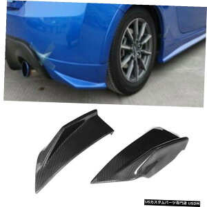 GAp[c g^GT 86XoBRZ 13-16Yf@ۗptgop[Xvb^[Ji[htB Front Bumper Splitter Canard Fins for Toyota GT 86 Subaru BRZ 13-16 Carbon Fiber