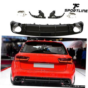 GAp[c GL][Xg}t[̃qgƛƍAEfBA6 SLINE S6 15-18Aop[fBt[U[bv Fits Audi A6 Sline S6 15-18 Rear Bumper Diffuser Lip With Exhaust Muffler Tips
