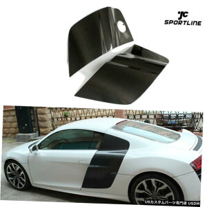 GAp[c ͂߂AEfBR8N[y2008N2015NOhAtF_[TChuC_[J[{t@Co[2PCS Fits Audi R8 Coupe 2008-2015 Exterior Door Fenders Side Blader Carbon Fiber 2PCS