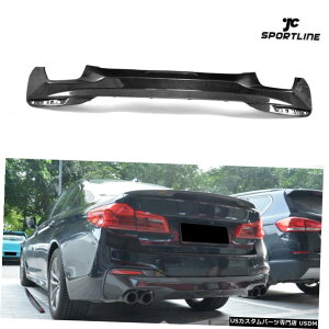 �G�A���p�[�c BMW 5Series G30 G38 M�X�|�[�c17-19���A�o���p�[�f�B�t���[�U�[Bodykit�`���J�[�{���t�B�b�g Fits BMW 5Series G30 G38 M Sport 17-19 Rear Bumper Diffuser Bodykit Chin Carbon �y���s�A���i�z