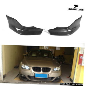 �G�A���p�[�c BMW E60 M�e�NM�X�|�[�c�p�J�[�{���t�@�C�o�[�t�����g�X�v���b�^�[�G�v�����t���b�v�t�B�b�g03-09 Carbon Fiber Front Splitter Aprons Flaps Fit for BMW E60 M tech M sport 03-09 �y���s�A���i�z