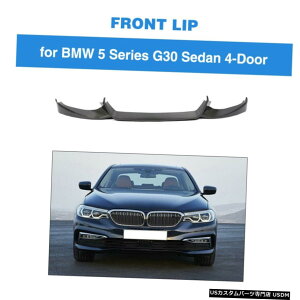 GAp[c BMW 530i 540i G30 Seden 18-19tgop[bvX|C[BodykitJ[{t@Co[tBbg Fits BMW G30 530i 540i Seden 18-19 Front Bumper Lip Bodykit Spoiler Carbon Fiber