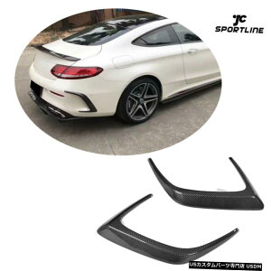 �G�A���p�[�c ���A�o���p�[�t�B���X�v���b�^�̂��߂Ƀ����Z�f�X�E�x���cC205 C63 AMG 2D 15-17�J�[�{���t�@�C�o�[ Rear Bumper Fins Splitter For Mercedes-Benz C205 C63 AMG 2D 15-17 Carbon Fiber �y���s�A���i�z