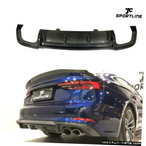 GAp[c AEfBA5 SLINE S5Aop[fBt[U[bvX|C[J[{t@Co[tBbg2017N2018N Fits Audi A5 Sline S5 Rear Bumper Diffuser Lip Spoiler Carbon Fiber 2017-2018